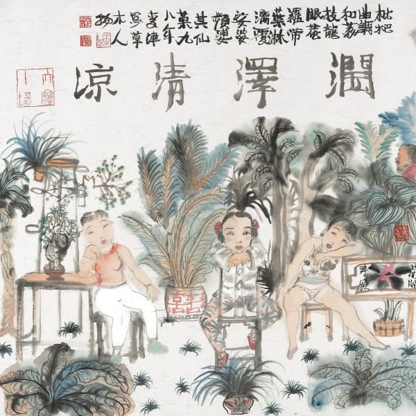 Exhibition | SIMPLE PLEASURES: LI JIN, Ashmolean Museum